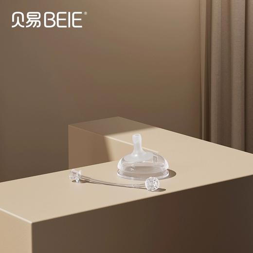 【赠品勿拍】原装替换吸管嘴重力球吸管（单拍不发货） 商品图0