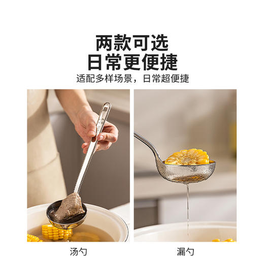 摩登主妇304不锈钢汤勺家用火锅盛汤粥大号汤匙厨房长柄漏勺勺子 商品图3