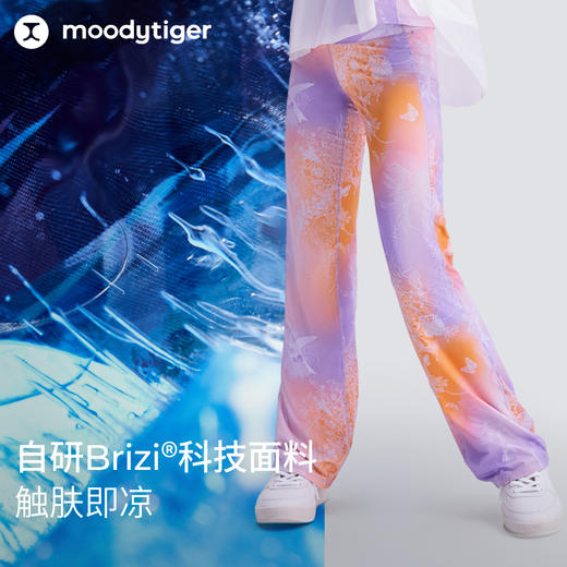 moodytiger小云朵Air微喇裤25夏季女童防晒吸湿速干裤子【合并DR】 商品图3