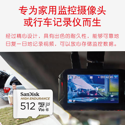 SDSQQNR-512G-ZN6IA 商品图1
