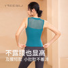 美愫中国风瑜伽背心套装网纱普拉提禅修冥想运动健身服夏季九分裤 商品缩略图1