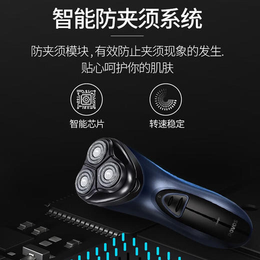 电动剃须刀PQ8605 商品图4