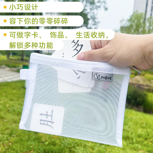 【积分兑换】步印收纳袋（大+小） 商品图3