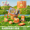Jollybaby毛绒数码早教套装儿童玩具周岁礼盒宝宝生日礼物见面礼 商品缩略图0