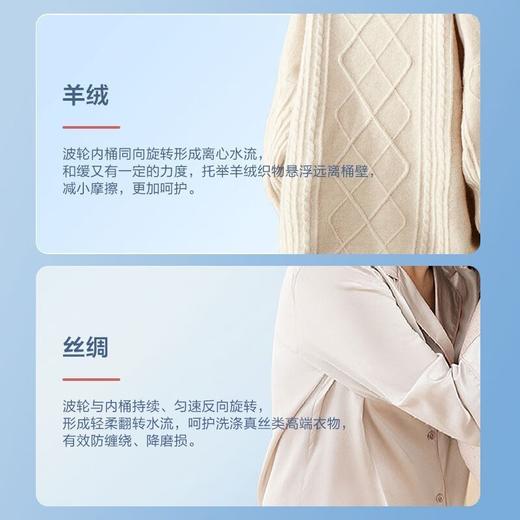 海尔(Haier)10公斤 波轮洗衣机 变频全自动 双动力系列 晶彩触控大屏 高洗净比 玻璃盖XQS100-BZ556 商品图2