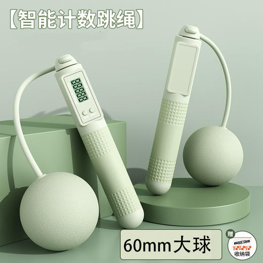 【让燃脂变得更简单】两用跳绳智能计数钢丝绳 体育用品家用无绳运动负重跳绳  体育中考记数跳绳-QQ 商品图6