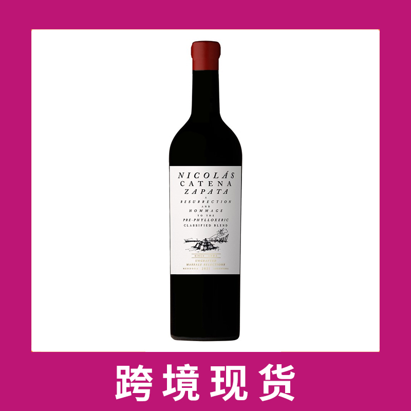 阿根廷卡帝娜尼古拉斯干红葡萄酒2021 Catena Zapata 'Nicolas Catena Zapata', Mendoza, Argentina