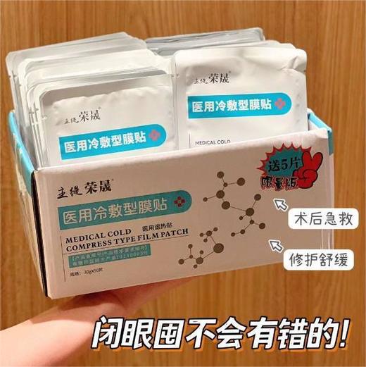 【荣晟 产品集合】抗皱淡纹 去黄提亮+修护肌肤屏障 改善敏感肌 减皱紧弹 商品图10