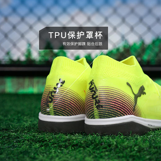 小李子PUMA彪马FUTURE 8 高端TT碎钉足球鞋成人男108366 03 商品图4