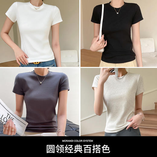 纯棉小圆领正肩短袖t恤女式春夏季可外穿大码修身打底衫大码女装 商品图1