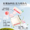 均瑶·体轻松 女性私护益生菌（无效退款）/19.5g（1.3g×15） 商品缩略图2