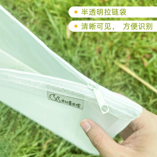 【积分兑换】步印收纳袋（大+小） 商品图5