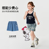 【130-165】【史努比】女童夏季清爽吊带撞色背心 商品缩略图1