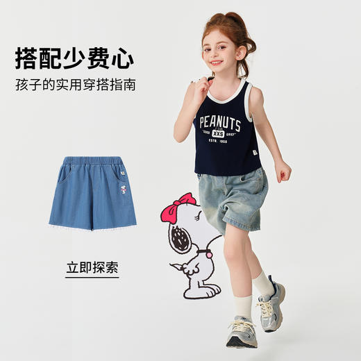 【130-165】【史努比】女童夏季清爽吊带撞色背心 商品图1