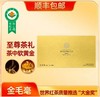 【至尊礼盒】积庆里 金毛毫 英红九号 金黄油润 甜香浓郁 叶底肥嫩 红匀明亮 顺丰包邮！ 商品缩略图0