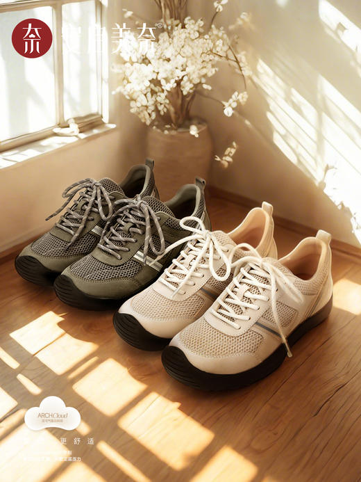 ARCHCONTACT安启美奈气垫云网面透气百搭休闲鞋53033-1 商品图4