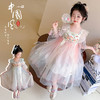 【中国风汉服】女童2025年夏款新款蝴蝶绣花汉服裙 古风童装国风连衣裙 商品缩略图2