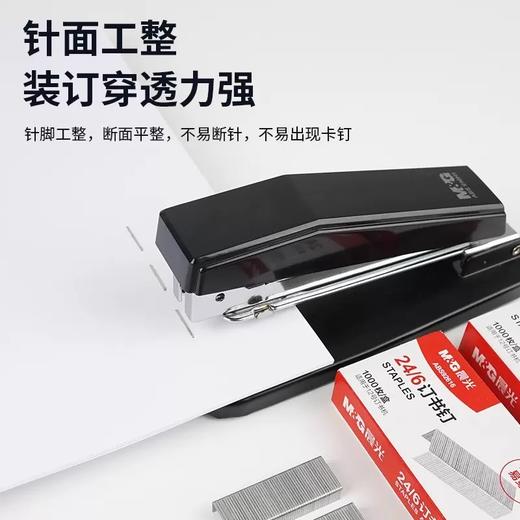 晨光订书钉12号ABS92616标准型24/6装订机订书器钉子配件学习办公用品（1盒装） 商品图2