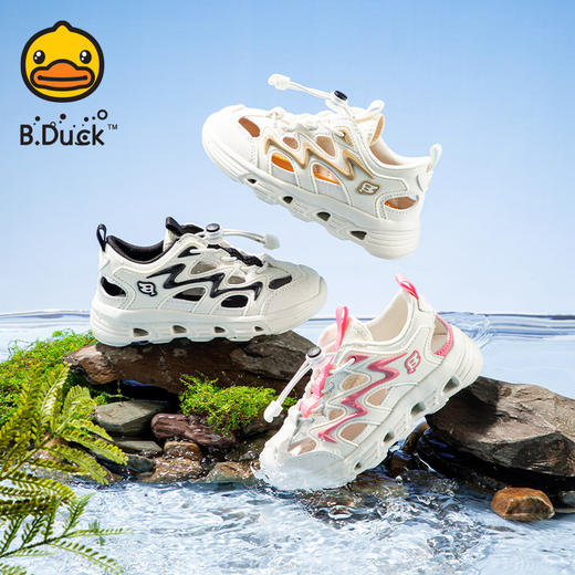B.Duck小黄鸭童鞋女童夏季儿童透气沙滩鞋男童运动溯溪鞋26-33 B1686850A 商品图0