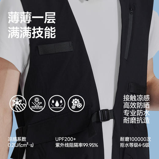 素湃Supield户外钓鱼马甲男防泼水凉感耐磨背心多功能马夹外套 商品图2