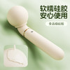 司沃康 偏欣伸缩AV棒 商品缩略图2