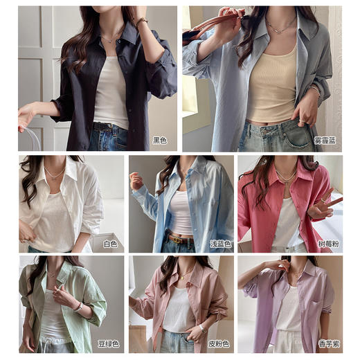 防晒100%砂洗纯棉长袖女式夏季衬衫蓝色高级感上衣薄外套宽松开衫 商品图1