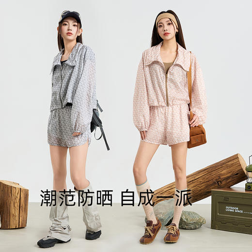 I’d爱帝洋气印花翻领防晒衣夏季薄款户外防晒套装 商品图2