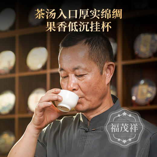 【2025年春茶】【桃子寨高杆】鼎级蛮砖国有林茶 易武中的“薄荷塘” 2025年春茶易武茶区桃子寨古树普洱生茶纯料散茶 木箱装250g 商品图1