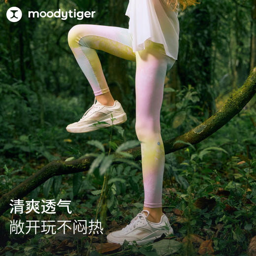 moodytiger女童紧身裤夏季速干吸湿凉感长裤小云朵Air【DR大合集】 商品图0