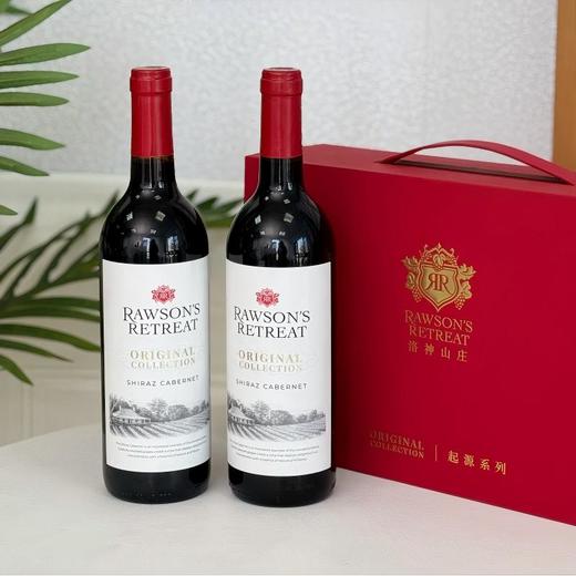 奔富（Penfolds）洛神山庄起源双支设拉子赤霞珠红葡萄酒 750ml*2礼盒装 澳大利亚原瓶进口 商品图0