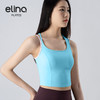 一恋•普拉提 2025春季新款一体杯空气感Air运动背心修身瑜伽背心EMM016 商品缩略图11