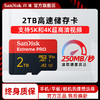 SDSQXCD-2T00-ZN6MA 商品缩略图0