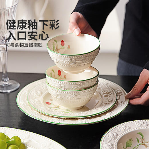 摩登主妇法式浮雕餐具套装碗碟盘家用2025新款高级感碗具乔迁礼物 商品图3