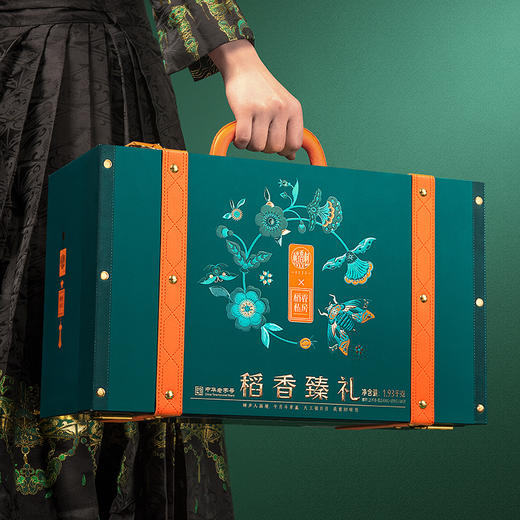 稻香村 稻香臻礼礼盒（12粽8蛋+点心）- 1930g【端午】LYX 商品图2