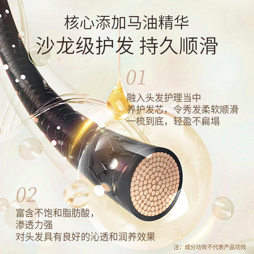娇本马油滋润柔顺护发素 商品图3