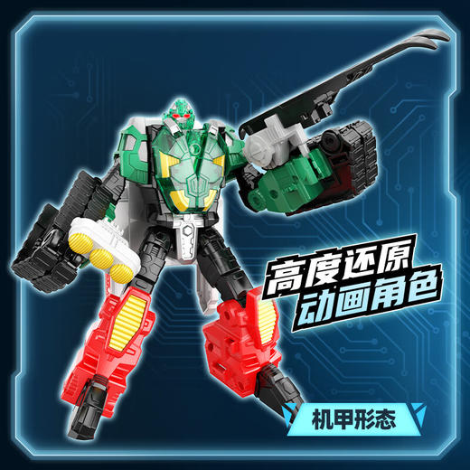 咖宝车神HCC104炫光玄武猛将NO. 商品图2