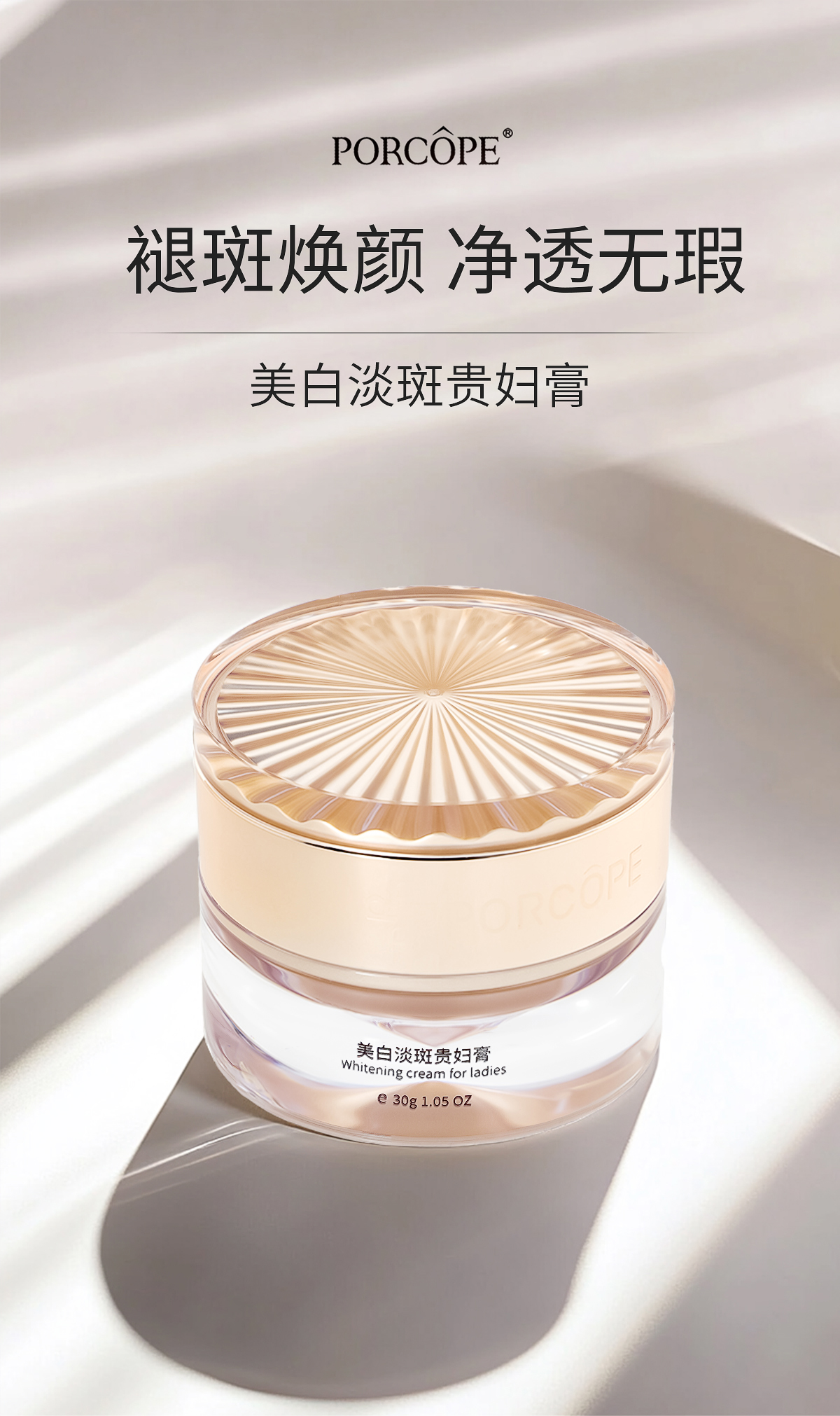 【升级版贵妇膏】|奢宠贵妇膏美颜养肤嫩白修护紧致呵护补水保湿滋润护肤（一瓶多效|美颜养肤）