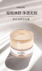 【升级版贵妇膏】|奢宠贵妇膏美颜养肤嫩白修护紧致呵护补水保湿滋润护肤（一瓶多效|美颜养肤） 商品缩略图0