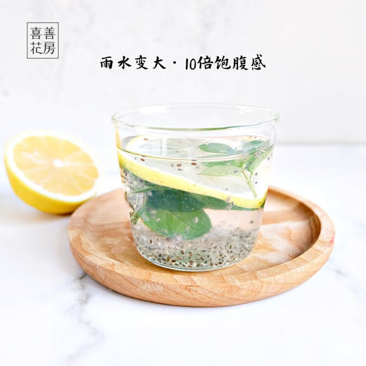 【分仓直发包邮】喜善花房奇亚籽120g/袋*3 商品图3