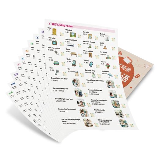 沉浸式场景英语口语便利贴 商品图2