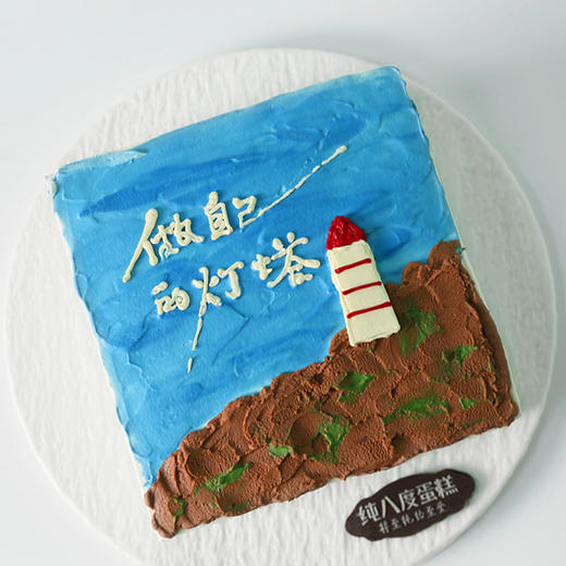 灯塔梦航 商品图1