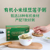 7日有机杂粮粥 商品缩略图8