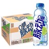 脉动维生素饮料 600ml*15瓶/件 商品缩略图1