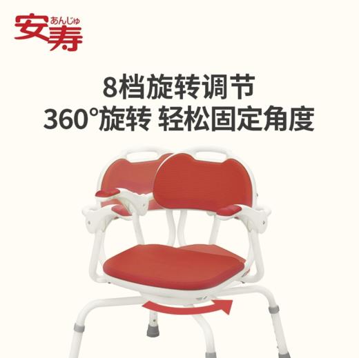 日本安寿原装进口扶手式洗澡椅 可360°旋转 商品图3