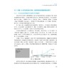 5G+智慧教育 商品缩略图3