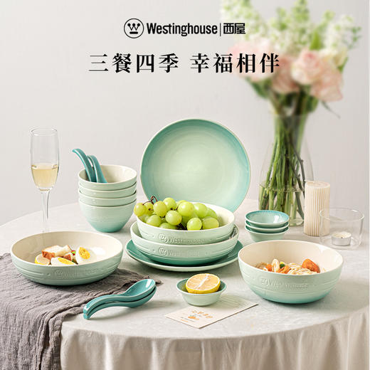 西屋 美式餐具炻瓷轻奢礼盒装18件套WCQS08 商品图0