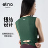 一恋•普拉提 2025春季新款罗纹运动背心后扭结时尚瑜伽背心EMM008（固定胸垫） 商品缩略图0