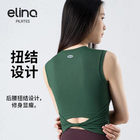 一恋•普拉提 2025春季新款罗纹运动背心后扭结时尚瑜伽背心EMM008（固定胸垫）