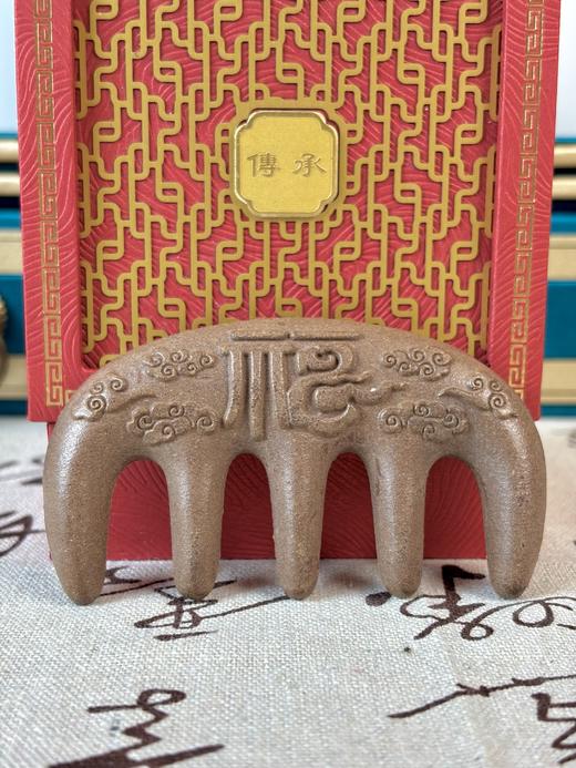 莀熹东方 何首乌草本通络梳子 1把 商品图2