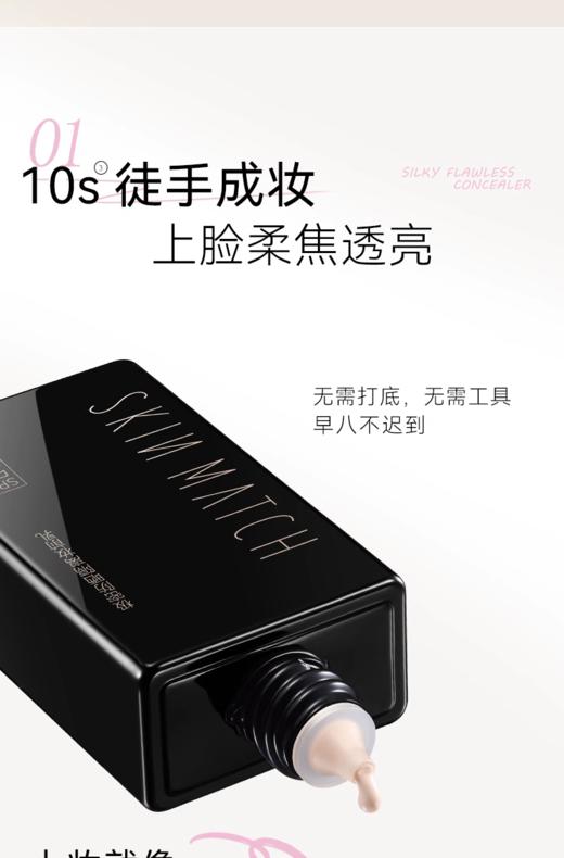 雅丽洁极密防晒隔离妆前乳 送同款5ml中样3支 商品图4